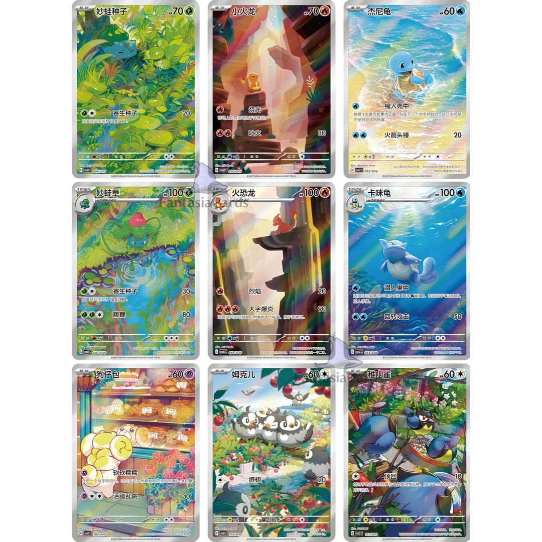 Pokémon - Κουτί Δώρου Αναχώρησης - Charizard [S-CHN]