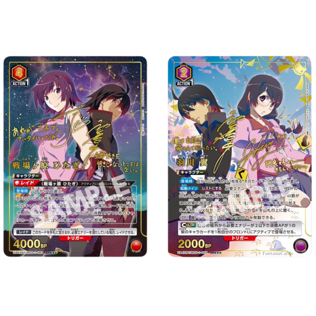 Union Arena - Monogatari - Booster [JP]