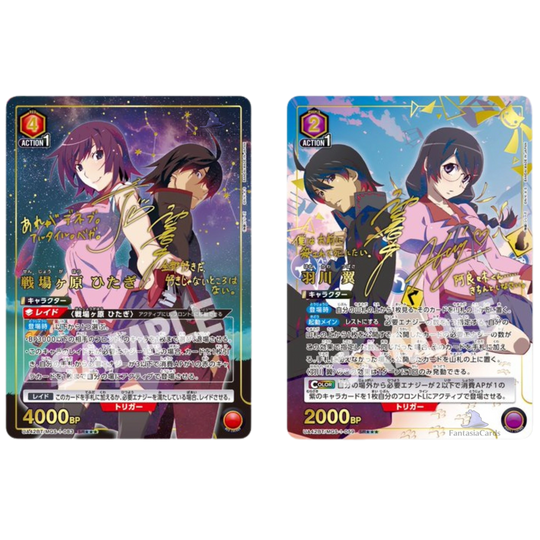 Union Arena - Monogatari - Booster [JP]