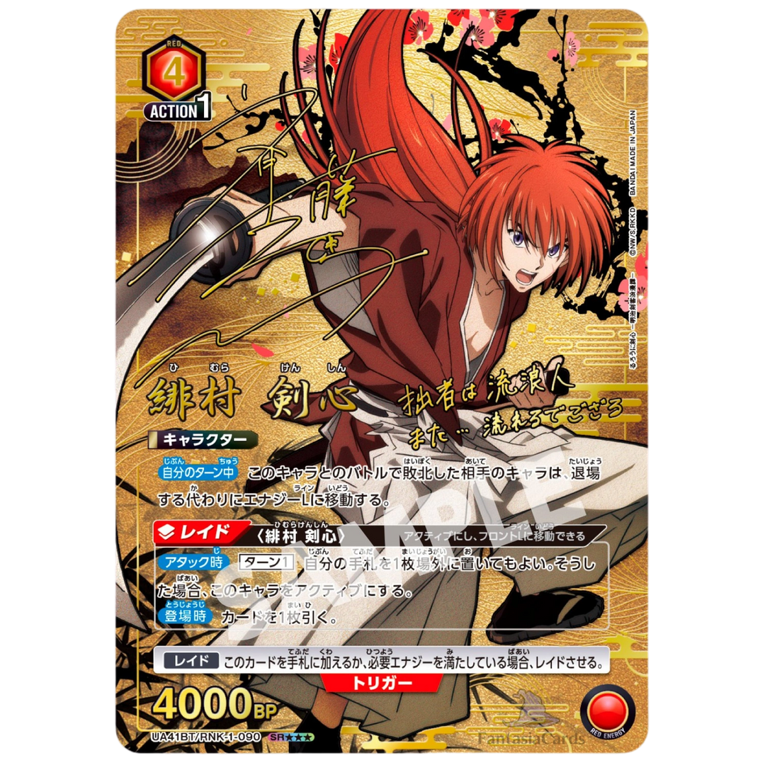 Union Arena - Bunte Tüte Bundle - 7x Booster [JP]