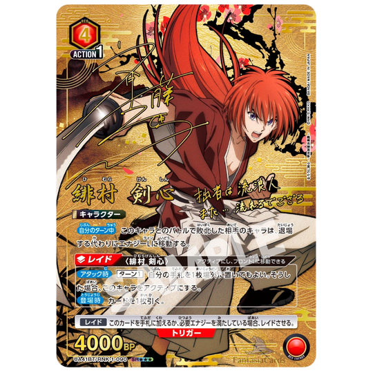 Union Arena - Bunte Tüte Bundle - 7x Booster [JP]