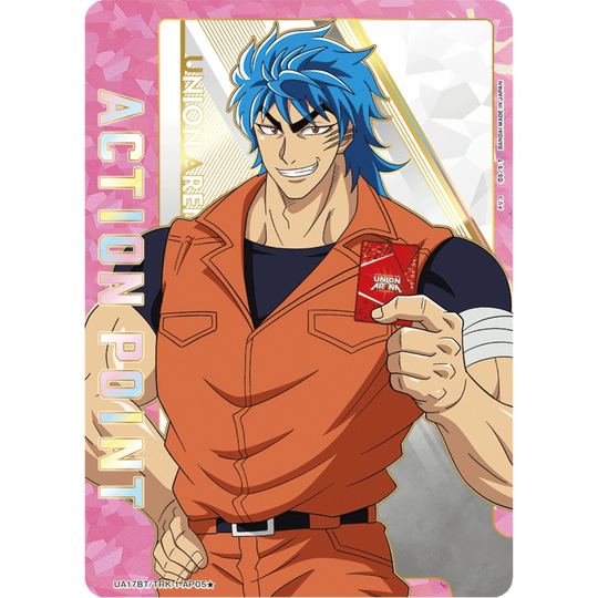 Union Arena -  Toriko - Booster [JP]