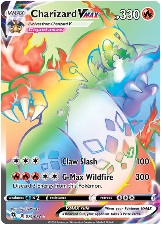 Pokémon - Μονοπάτι των Πρωταθλητών - Φακελάκι ενισχυτών - [ΑΓΓΛ]
