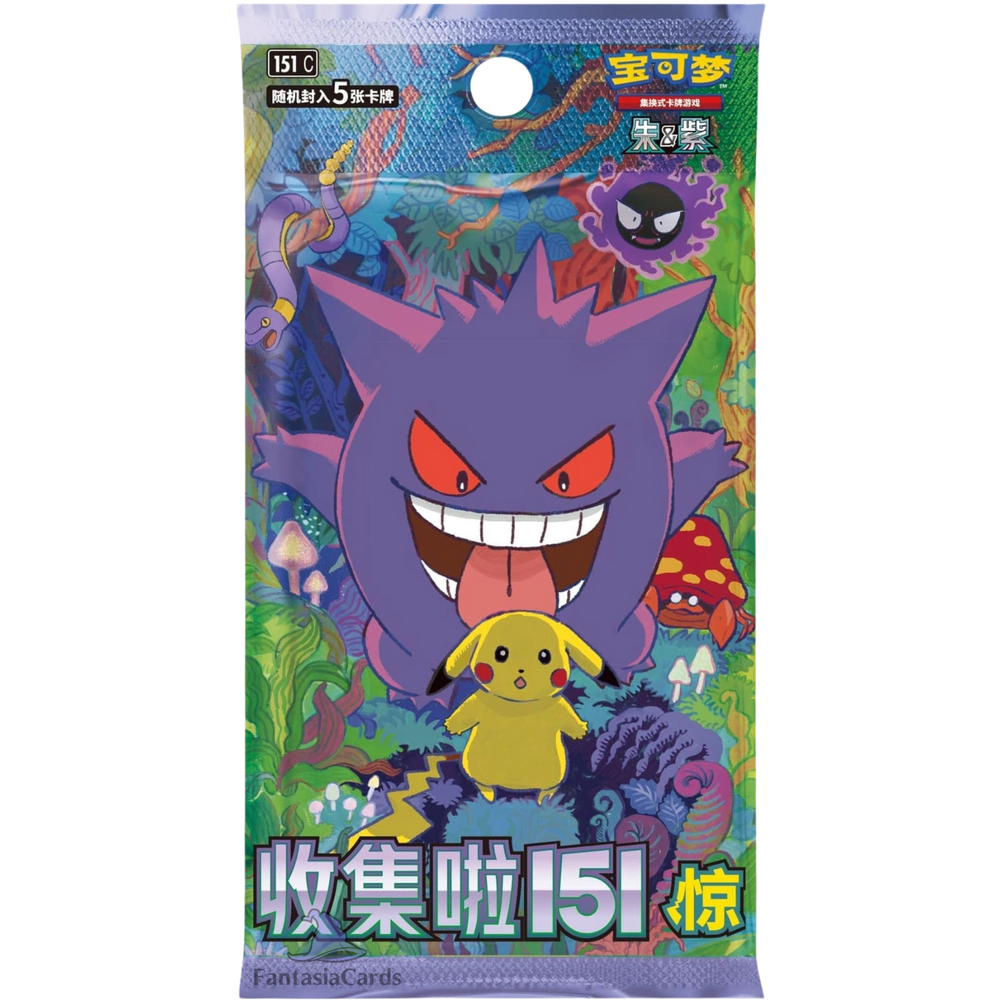 Pokémon - Colecciona 151: Sorpresas - Exhibidor delgado [S-CHN]