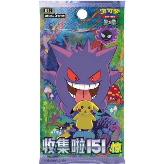 Pokémon - Colección 151: Sorpresas - Sobre booster delgado [S-CHN]