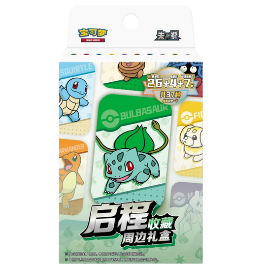 Pokémon - Set de regalo «¡A coleccionar!» [S-CHN]