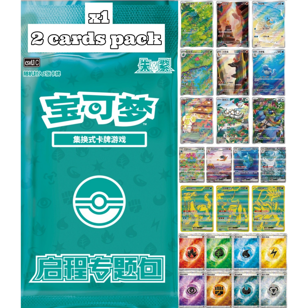 Pokémon - Set de regalo «¡A coleccionar!» [S-CHN]