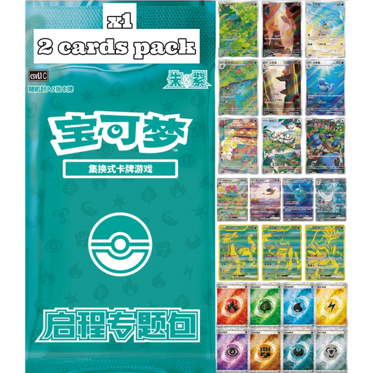 Pokémon - Set de regalo «¡A coleccionar!» [S-CHN]