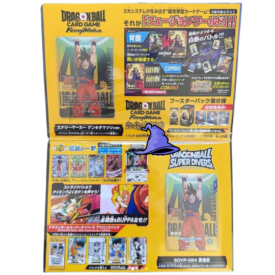 Dragon Ball Super Card Game Fusion World &amp; DIVERS - Genkida Matsuri 2025 Visitor&