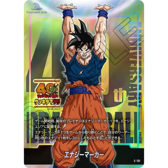 Dragon Ball Super Card Game Fusion World &amp; DIVERS - Genkida Matsuri 2025 Visitor&