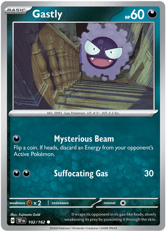 Pokémon - Trick or Trade 2024 - Φακελάκι [ΑΓΓΛΙΚΑ]