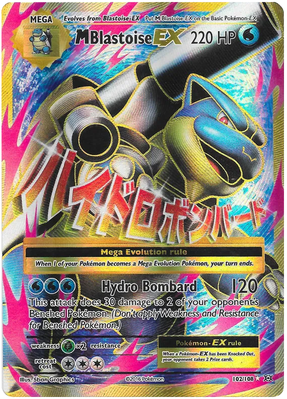 Pokémon - Εξελίξεις - Φακελάκι ενίσχυσης [ENG]