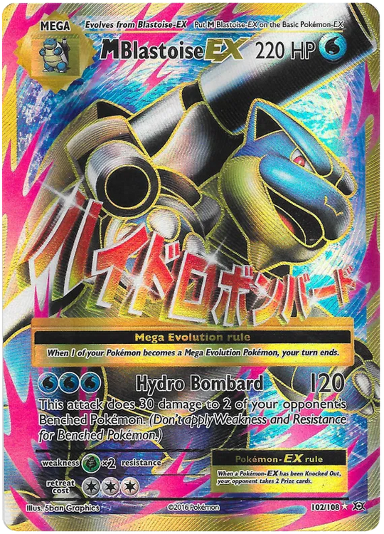 Pokémon - Εξελίξεις - Φακελάκι ενίσχυσης [ENG]