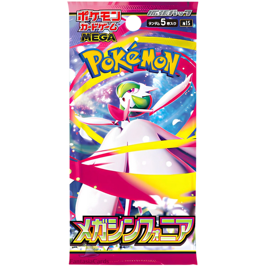 Pokemon - Mega Symphonia - Display [JP]