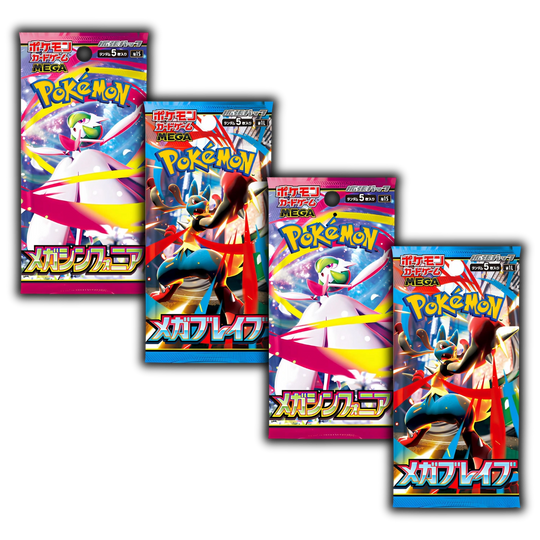 Pokemon - Mega Brave &amp; Mega Symphonia - Booster Bundle [JP]