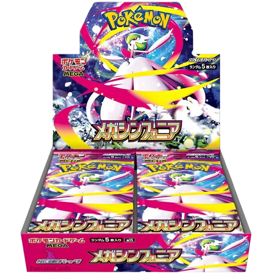 Pokemon - Mega Symphonia - Display [JP]