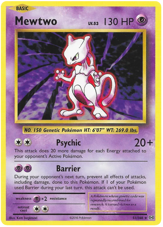 Pokémon - Εξελίξεις - Φακελάκι ενίσχυσης [ENG]
