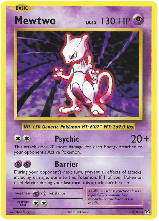 Pokémon - Εξελίξεις - Φακελάκι ενίσχυσης [ENG]