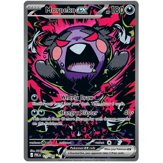 Pokémon - Pitch Black - Οθόνη [ENG]