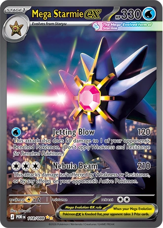 Pokemon - Perfect Order - Booster [ENG]