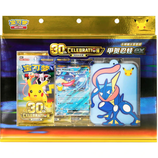 Pokemon - 30th Celebration - Card Display Set - Quajutsu-ex [S-CHN]