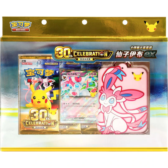 Pokemon - 30th Celebration - Card Display Set - Sylveon-ex [S-CHN]