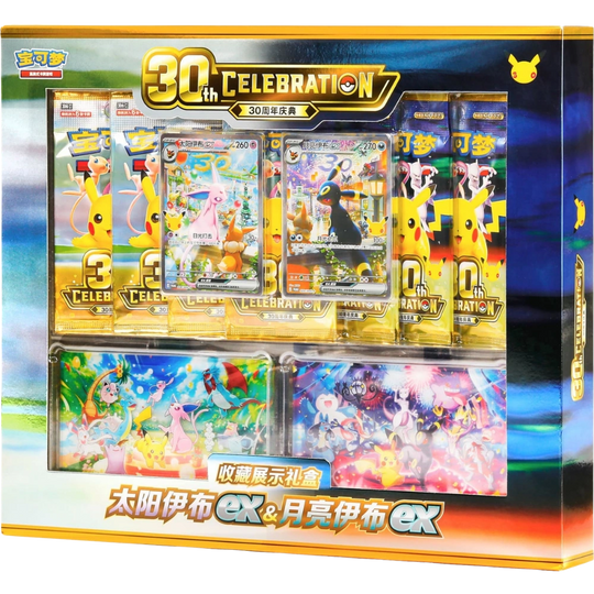 Pokemon - 30th Celebration - Display Gift Box Espeon-ex &amp; Umbreon-ex [S-CHN]
