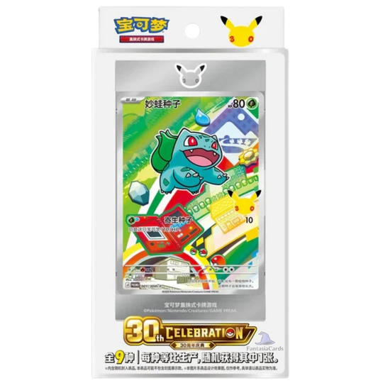 Pokemon - 30th Anniversary First Partner Card Set Vol.1 [S-CHN]