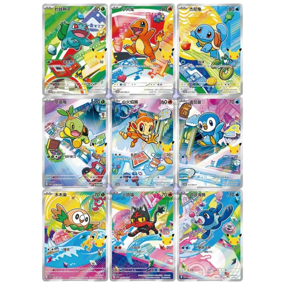 Pokémon – Zestaw kart First Partner z okazji 30. rocznicy [S-CHN]