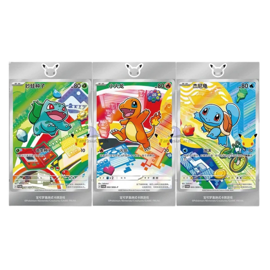 Pokemon - 30th Anniversary First Partner Card Set Vol.1 [S-CHN]