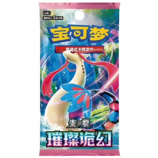 Pokemon - 30th Anniversary First Partner Card Set Vol.1 [S-CHN]