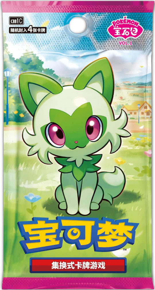 Pokémon - Πακέτο πολύτιμων λίθων Τόμος 1 - Φακελάκι [S-CHN]