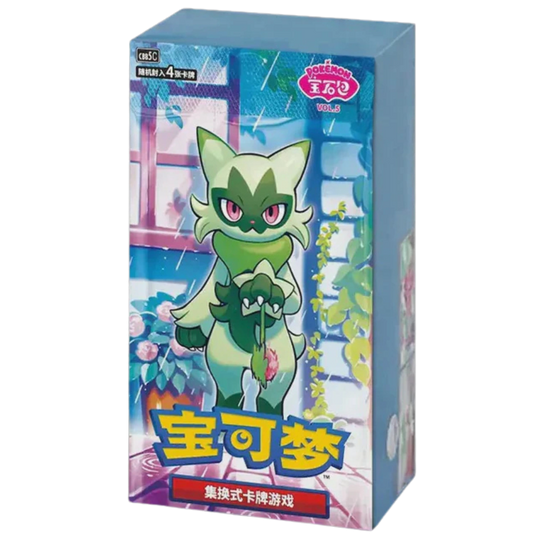 Pokémon - Gem Pack Vol. 5 - Display [S-CHN]
