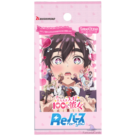 Rebirth For You - 100 Girlfriends Vol. 2 - Booster [JP]