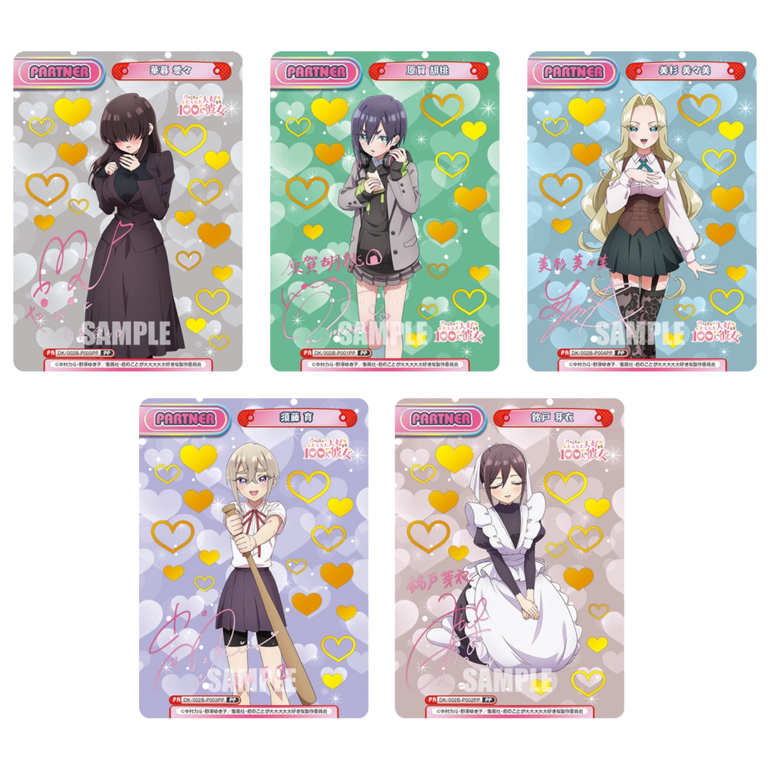 Rebirth For You - 100 Girlfriends Vol. 2 - Booster [JP]