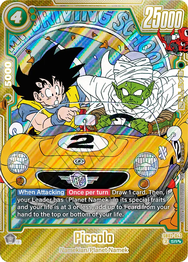 Dragon Ball Super Card Game - Fusion World - SB02 - Manga Booster Pack 02 - Sobre de mejora