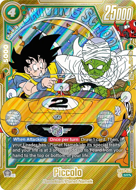 Dragon Ball Super Card Game - Fusion World - SB02 - Manga Booster Pack 02 - Sobre de mejora
