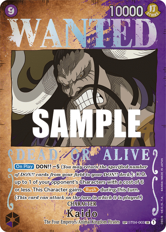 One Piece Card Game - OP03 - Pillars of Strength - Display [ENG]