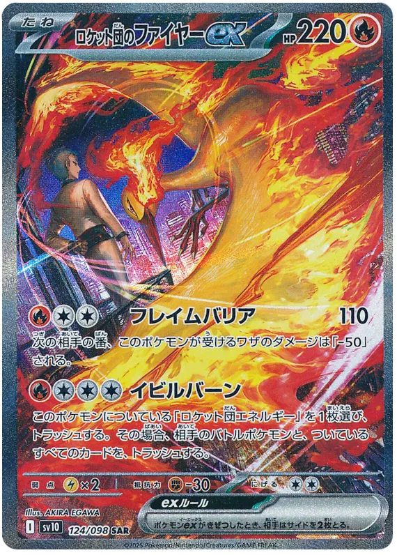 Pokemon - Bunte Tüte Bundle - 7x Booster [JP]