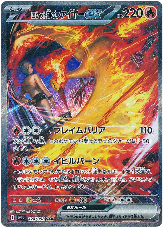 Pokemon - Bunte Tüte Bundle - 7x Booster [JP]