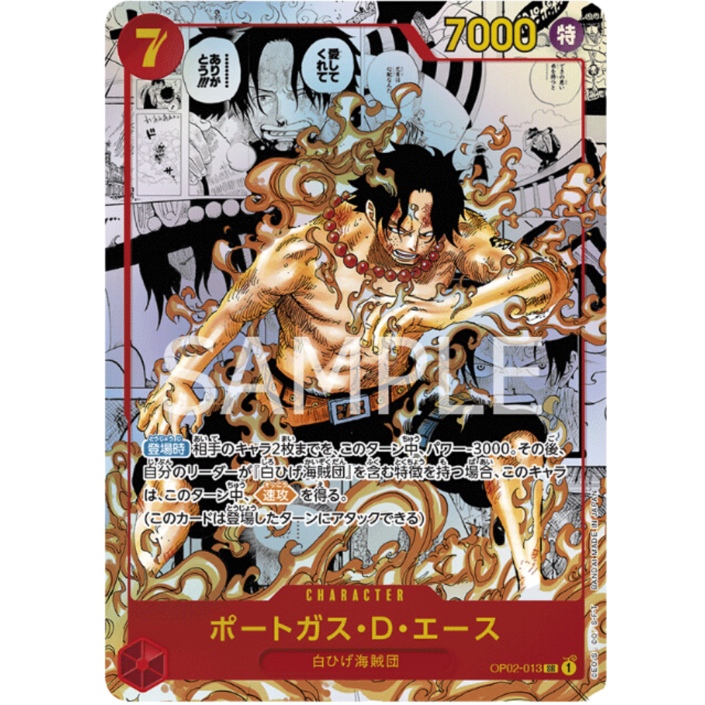One Piece Card Game - OP02 & OP04 Bundle [JP]