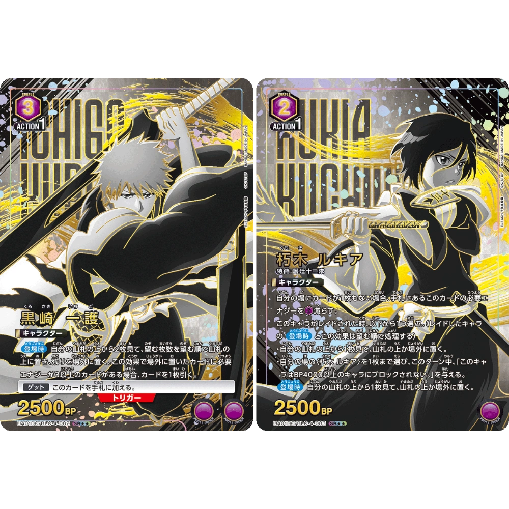 Union Arena - Bleach - Guerra Sangrienta de los Mil Años - Mazo de inicio  [JP]
