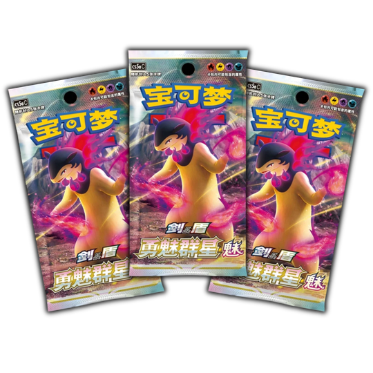 3x Pokemon - CS5aC: Brave Stars - Charm - Slim Booster Bundle [S-CHN]