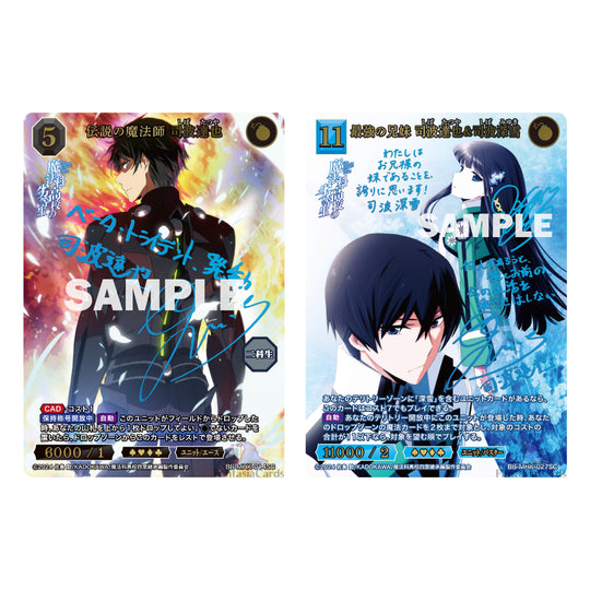 BUILD DIVIDE Bright - The Irregular at Magic Highschool - Display [JP]