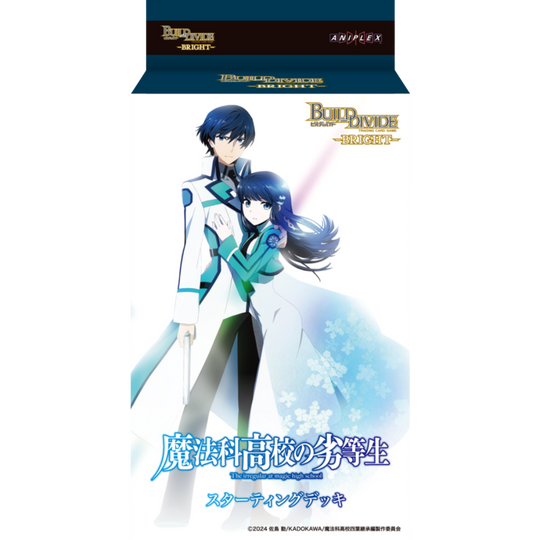 BUILD DIVIDE Bright - The Irregular at Magic Highschool - Display [JP]