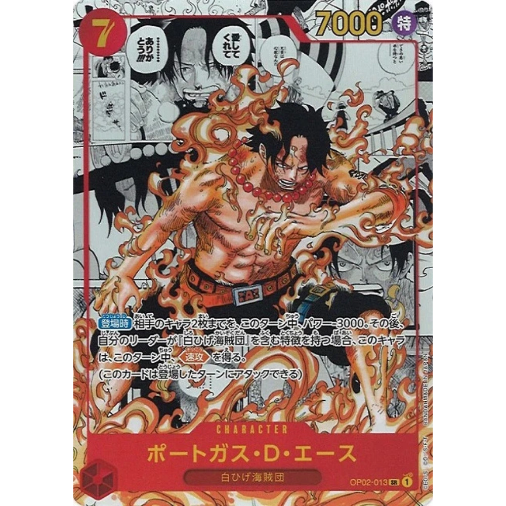 One Piece Card Game - Paquete de sobres OG CHINO [CN]