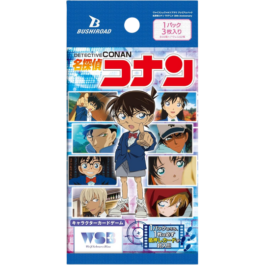 Wit Zwart Blauw - Detective Conan 30th Anniversary - Premium Booster [JP]