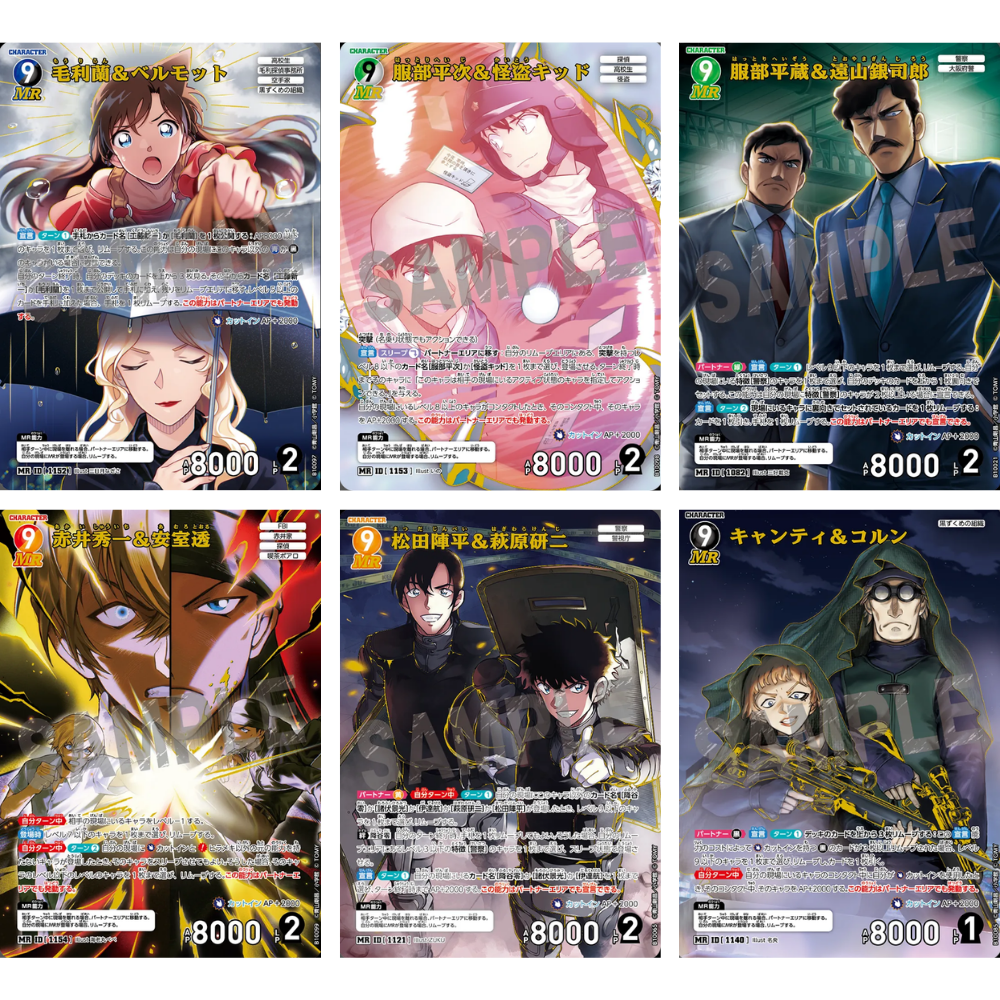 Detective Conan Card Game - Allies of Remembrance - CT-P10 - Display [JP]