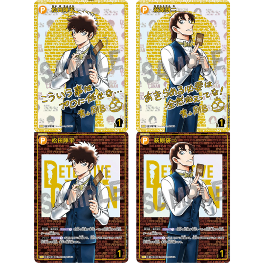 Detective Conan Card Game - Allies of Remembrance - CT-P10 - Display [JP]