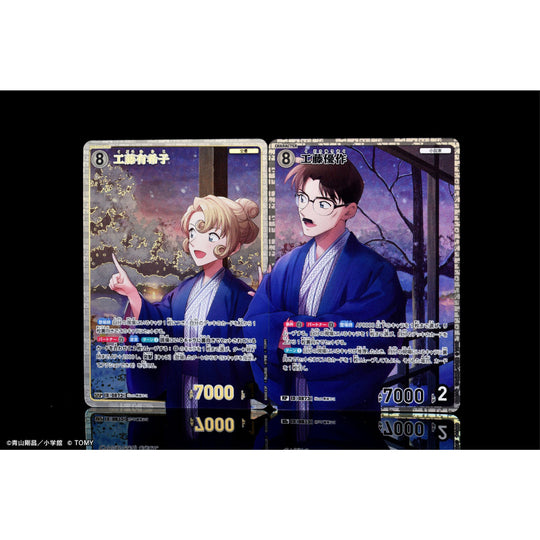Παιχνίδι καρτών Detective Conan - Sorrowful Fate - CT-P08 - Display [JP]